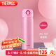 膳魔師（THERMOS）保溫杯500ml男女士?jī)和悠呦η槿斯?jié)教師節(jié)禮物JNL-502 粉色