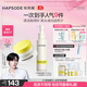 悅芙媞（Hapsode）【全新升級】多酸清潔泥膜控油去黑頭白泥面膜控油潔顏蜜CP組套