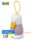 宜家（IKEA）VAPPEBY瓦波比藍(lán)牙音箱簡(jiǎn)約現(xiàn)代 花生形/粉紅色