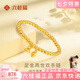 六桂福珠寶 LIU GUI FU JEWELRY黃金兩世歡手鏈女2克足金轉(zhuǎn)運(yùn)珠蓮蓬手串純金鐲子生日禮物送女友 金重2.95g 手圍約16.5厘米