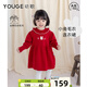 幼歌（YOUGE）嬰幼兒秋季新款純棉舒適柔軟毛衣裙女寶寶花邊領(lǐng)連衣裙紅色90 cm