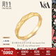 周生生七夕禮物金戒指 18K金 博物館系列情詩對戒 男款 93127R定價 17圈