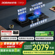 老板（Robam）【雙邊定時】57B8A天然氣燃氣灶5.2kW大火力68%熱效率煤氣灶雙灶國家補貼嵌入式灶具猛火灶