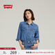 Levi's李維斯女士美式經典翻領時尚寬松簡約舒適藍色上衣牛仔襯衫