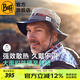 BUFF夏季漁夫帽男防曬遮陽帽女盆帽迷彩登山寬檐戶外大頭圍大檐爬山帽 輕量盆帽 119528.555 L/XL(帽圍57.5-62)
