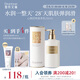 獨(dú)特艾琳（Dear lrean）心跳回響身體乳250ml全身水潤保濕持久留香 送男女朋友節(jié)日禮物