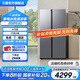 三星（SAMSUNG）【新品國補(bǔ)20%】AI神冰箱5系煥新款 655L雙開門冰箱 AI節(jié)能 干濕分儲(chǔ) 一級(jí)能效 655L月光銀RS70F65P1TSC