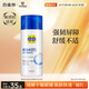 百雀羚（PECHOIN）維他命B5修護舒緩精華乳95ML保濕修護緊致敏肌品質(zhì)國貨七夕禮物
