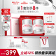 薇諾娜光透皙白套裝日霜晚霜美白補水乳液面霜護膚品