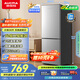 澳柯瑪（AUCMA）183升雙門小型家用電冰箱家用租房用雙開門小冰箱二門冰箱節(jié)能低噪 以舊換新 BCD-183HCDNE