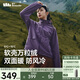 蕉下（beneunder）外套女萬粒絨雙面戶外秋冬新品保暖百搭繡球紫-深檀紫L