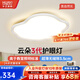 華藝照明華藝照明臥室燈現(xiàn)代簡(jiǎn)約奶油風(fēng)新款云朵智能主臥燈具房間吸頂燈 26W 40*3.5cm三色調(diào)光