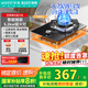 百得（BEST）華帝出品燃氣灶 家用天然氣大火力灶具5.2kW臺式嵌入式兩用單灶臺 銅火蓋JZT-QE05【國家補貼20%】