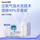 倍至（bixdo）元?dú)庑∧z囊沖牙器 便攜式可伸縮家用洗牙器水牙線正畸牙齒沖洗器清潔器二代兒童可用 禮物禮盒送禮 暖瓷白|二代升級(jí)|常規(guī)清潔