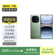 vivo iQOO13 驍龍8版移動平臺 自研電競芯片 Q2 2K Q10珠峰屏  二手手機 顏色內(nèi)存參考質(zhì)檢報告 內(nèi)存參考質(zhì)檢報告