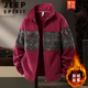 JEEP SPIRIT奧粒絨拼接提花外套男裝加絨加厚夾克秋冬季大碼胖子休閑開(kāi)衫衛衣 紅色【420G雙面奧粒絨】 2XL 145-160斤