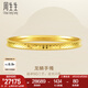 周生生七夕龍鱗紋實(shí)心黃金手鐲 碎碎冰足金永系列素金鐲子93176K計(jì)價(jià) 07圈 - 27.12克(含工費(fèi)1500元)
