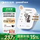 魚躍（Yuwell）房顫電子血壓計(jì)S67XR血壓儀家用醫(yī)用高精準(zhǔn)血壓測(cè)量?jī)x送老人禮物