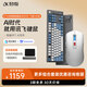 科大訊飛AI智能鼠標(biāo)AM50 藍(lán)牙無線鼠標(biāo) AI寫作問答 智能生成PPT 無線充電鼠標(biāo) 辦公鼠標(biāo) 搭載DeepSeek-R1 【鍵鼠套裝】鼠標(biāo)AM50白+鍵盤T8星火紅軸