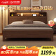 杜沃 實(shí)木床雙人床1.8m北歐簡(jiǎn)約主臥室大床胡桃色家具1.8米*2米框架款