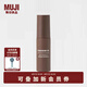 無(wú)印良品（MUJI） 抗皺緊致精華液 護(hù)膚 OAI9CC1A 50ml
