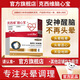 L-CALORIE克西維腦心寶KCKV茶氨酸酸棗仁頭暈頭昏睡眠酣睡氨基丁酸舒閃睡 2盒耳根清凈 克西維腦心寶
