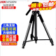 ?？低暎℉IKVISION）監控攝像機三腳架 測溫三角支架 移動(dòng)式三角架 便攜式三腳架安防設備 三角支架NP-FP103