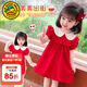 G.duck小黃鴨一周歲女寶寶生日禮服公主裙兒童連衣裙女童裙子夏裝衣服 紅色 100 尺碼2~3歲【 90-100cm】