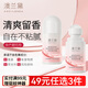 澳蘭黛（AOCILENDA）準孕婦香體露除臭走珠香體膏腋下留香夏季持久清新干爽滾珠液便攜 清爽香體露50ml
