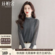 絲柏舍拼接打底衫2025秋裝新款女裝半高領(lǐng)修身顯瘦長(cháng)袖針織衫