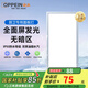 歐派（OPPEIN）集成燈嵌入式超薄超亮吊頂扣板燈廚房燈衛(wèi)生間浴室LED平板燈鋁材 鋁材雅白-30*60cm-24w白光