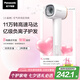 松下（Panasonic）【國家補貼】家用高速電吹風機筒大功率速干負離子溫控護發(fā)送女友七夕情人節(jié)禮物小森林EH-NE6L