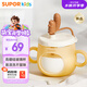 蘇泊爾兒童牛奶杯1-3歲吸管杯喝水喝奶瓶帶刻度玻璃直飲杯KGF80DL10