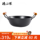 臻三環(huán)鐵鍋不易粘鍋炒鍋 鑄鐵鍋家用燉鍋 雙耳老式加深炒菜鍋 雙耳 30cm