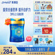 美贊臣藍臻 兒童奶粉 配方調制乳粉4段（3歲以上）800g 全面營養(yǎng) 自護力