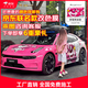NXPPF汽車(chē)改色膜全車(chē)身貼膜特斯拉新能源車(chē)衣膜彩繪定制痛車(chē)膜 草莓熊涂裝定制(可聯(lián)系客服設計專(zhuān)車(chē)效果圖)