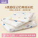 羅萊兒童（luolaikids）A類(lèi)記憶棉成長(cháng)枕頭 3-6歲枕芯兒童枕 睡眠星球 H2 30*50cm