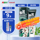 兩面針（LMZ）青蒿護(hù)齦植物素牙膏 清新口氣 改善口腔問題1支120g  網(wǎng)紅款