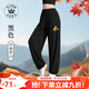山人運動(dòng)太極褲男士新款太極服太極練功褲春秋季女燈籠褲太極拳練功服夏季 黑色 涼感高彈 XXL