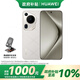華為（HUAWEI）Pura70Ultra 星芒白 12GB+512GB 超聚光伸縮攝像頭 超高速風(fēng)馳閃拍華為P70智能手機(jī)
