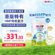 喜寶（HiPP）有機港版HMP母乳益生菌+GOS益生元 嬰幼兒奶粉 1段*6罐 德國進(jìn)口 1段（0-6個(gè)月）6罐裝