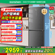 容聲321L一級能效兩開門變頻家用小型租房無霜電冰箱國家補(bǔ)貼 BCD-321WD12DPQL
