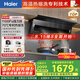 海爾（Haier）抽油煙機 國家補貼20%抽吸排油煙機 頂側(cè)雙吸大嘴C61 家用齊平櫥柜 變頻25風量大吸力1100pa強排煙