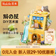 若來(lái)（Rolife）diy小屋貓屋積木拼裝玩具生日七夕情人節(jié)禮物