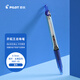 百樂(lè)（PILOT）BXRT-V5開(kāi)拓王按動(dòng)藍(lán)色中性筆0.5mm簽字筆商務(wù)水筆學(xué)生考試刷題筆高顏值辦公文具 1支