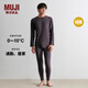 無(wú)印良品（MUJI）男式棉冬季長(cháng)緊身褲男士秋褲保暖線(xiàn)褲襯褲男款FA1ADC4A 深灰色 2XL （185/100A）