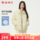 坦博爾秋冬羽絨服女輕薄短款襯衫領(lǐng)韓版外套226D 淡奶黃 M (165)