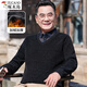 啄木鳥(niǎo)爸爸加絨加厚毛衣中年男士保暖假兩件針織衫冬季中老年人爺爺上裝 2346黑色 XL (175) 【體重130-145斤】