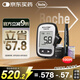 羅氏（ROCHE）血糖儀家用智航覓型免調(diào)碼測血糖測試儀（100片套裝）
