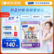 FANCL HealthScience視焦支援膠囊 30粒/袋 葉黃素胡蘿卜素藍(lán)莓護(hù)眼防藍(lán)光 緩解眼疲勞